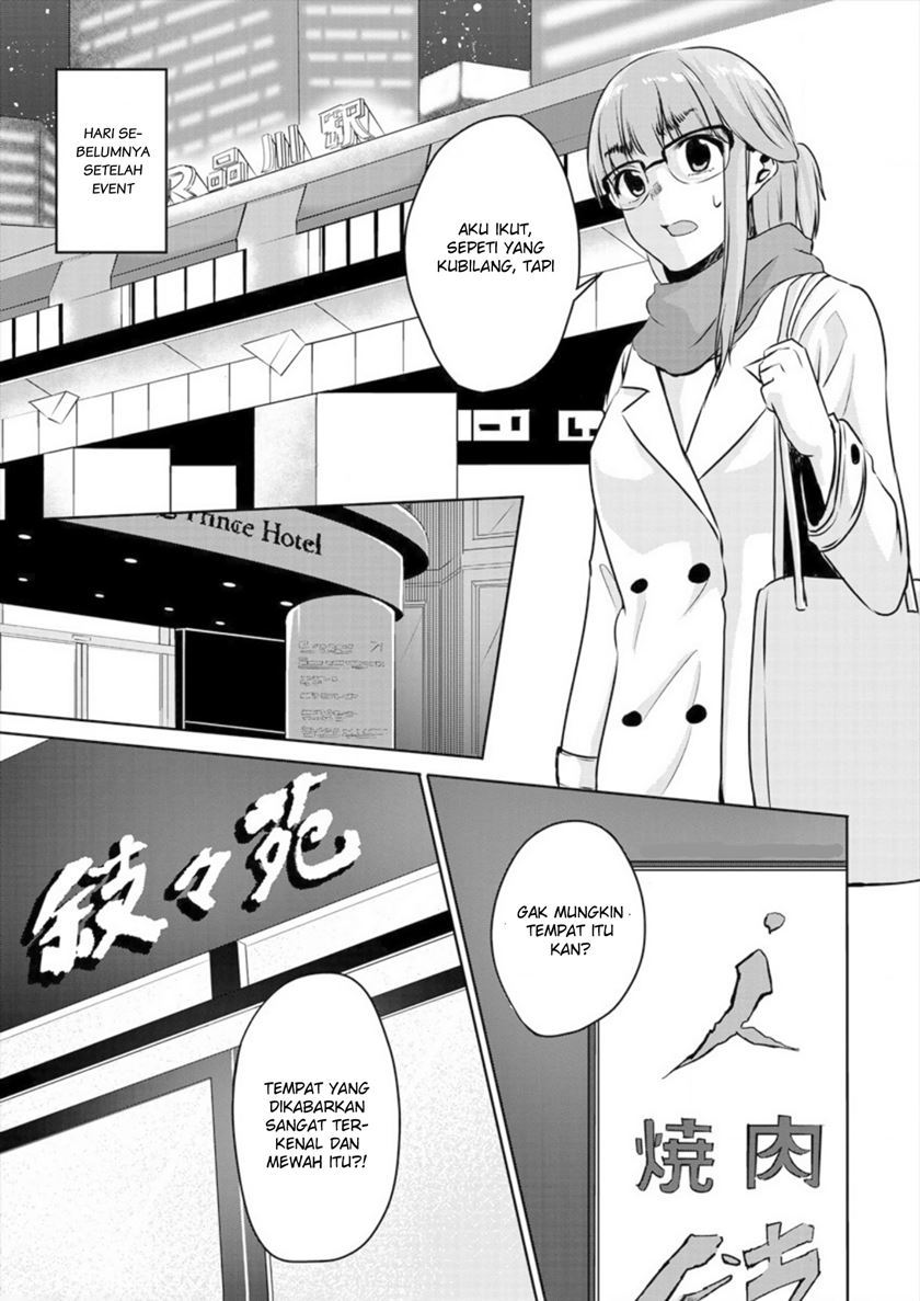 Ienai Himitsu No Aishikata Chapter 2