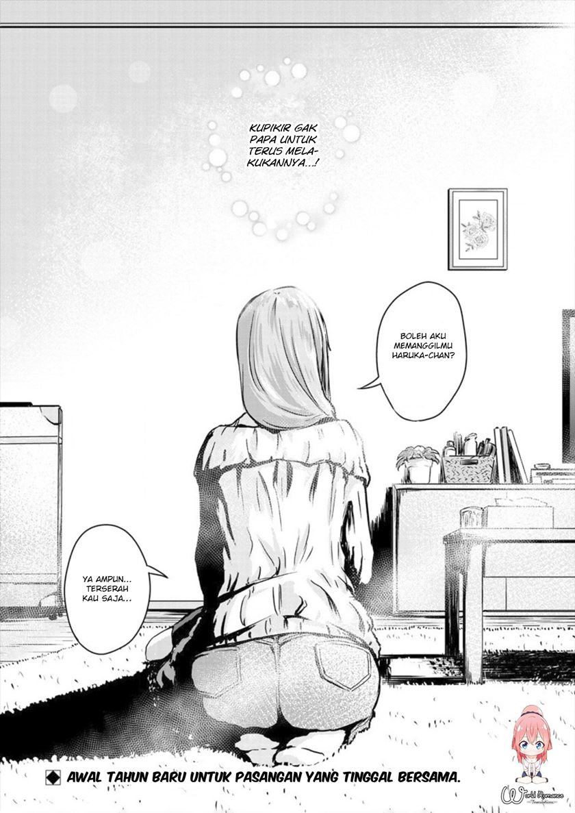 Ienai Himitsu No Aishikata Chapter 3