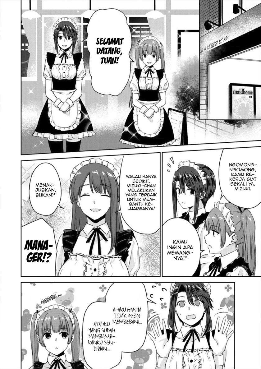 Ienai Himitsu No Aishikata Chapter 6