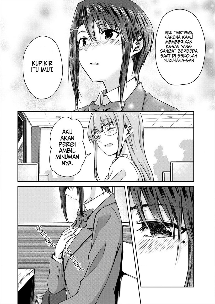 Ienai Himitsu No Aishikata Chapter 7