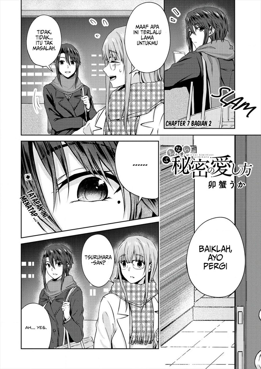 Ienai Himitsu No Aishikata Chapter 7