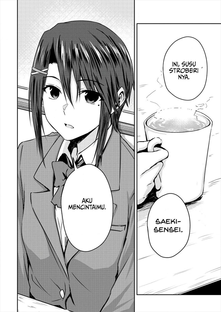 Ienai Himitsu No Aishikata Chapter 7