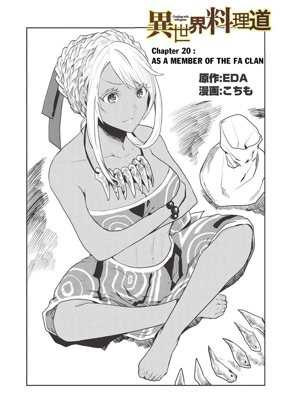 Isekai Ryouridou Chapter 20