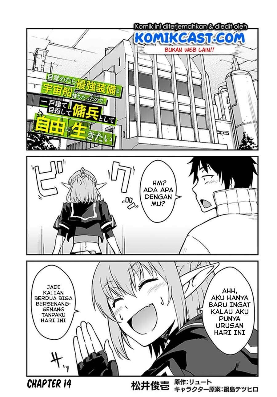 Mezametara Saikyou Soubi to Uchuusen-mochi Datta no de, Ikkodate Mezashite Youhei Toshite Jiyuu ni Ikitai Chapter 14