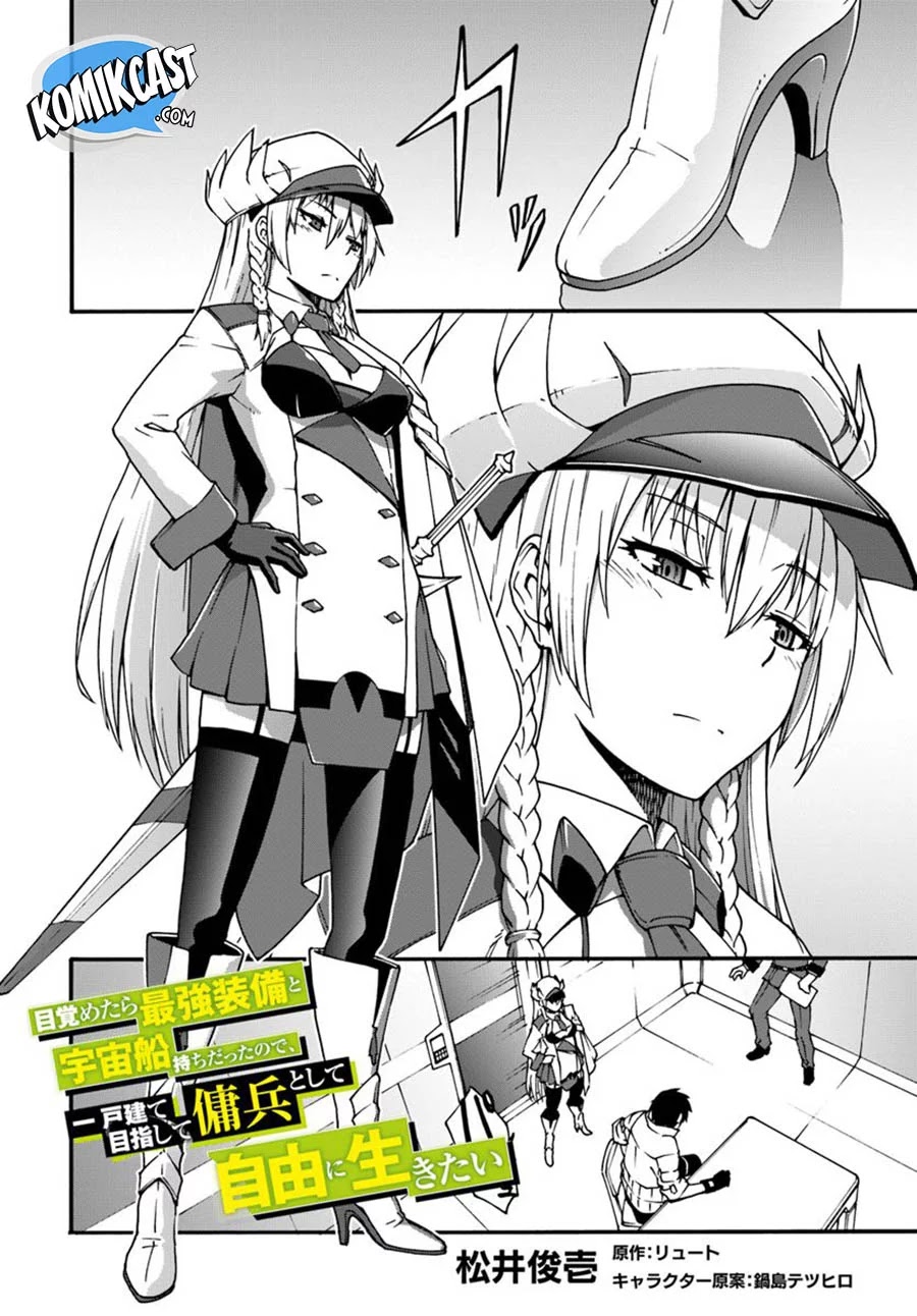 Mezametara Saikyou Soubi to Uchuusen-mochi Datta no de, Ikkodate Mezashite Youhei Toshite Jiyuu ni Ikitai Chapter 2