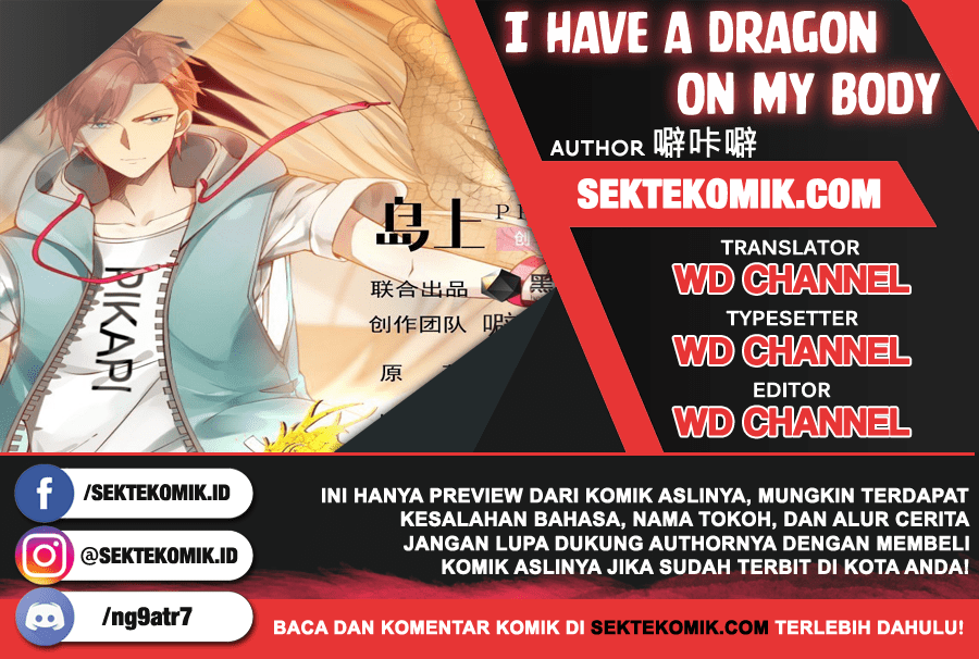 I Have a Dragon on My Body Chapter 120