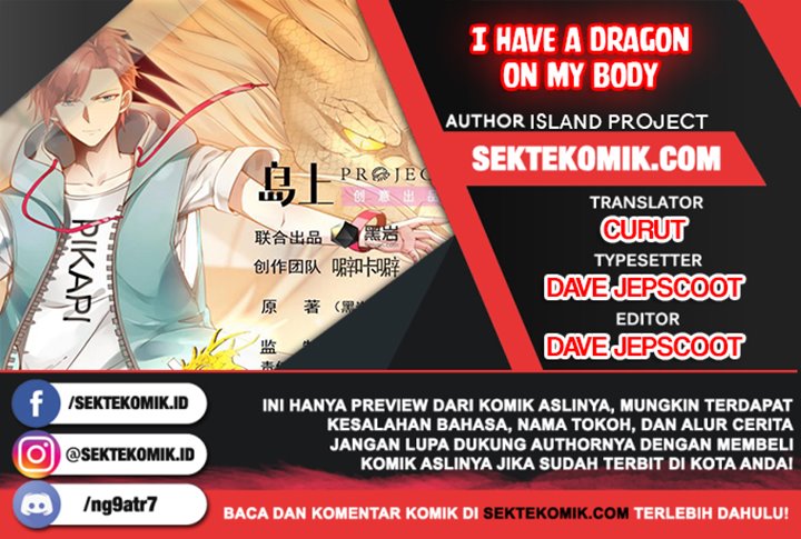 I Have a Dragon on My Body Chapter 459