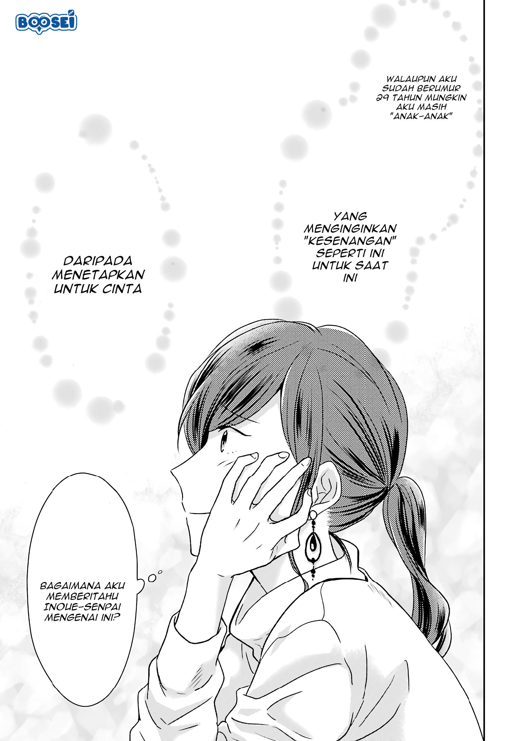 Arasa Dakedo, Hatsukoi desu. Chapter 22