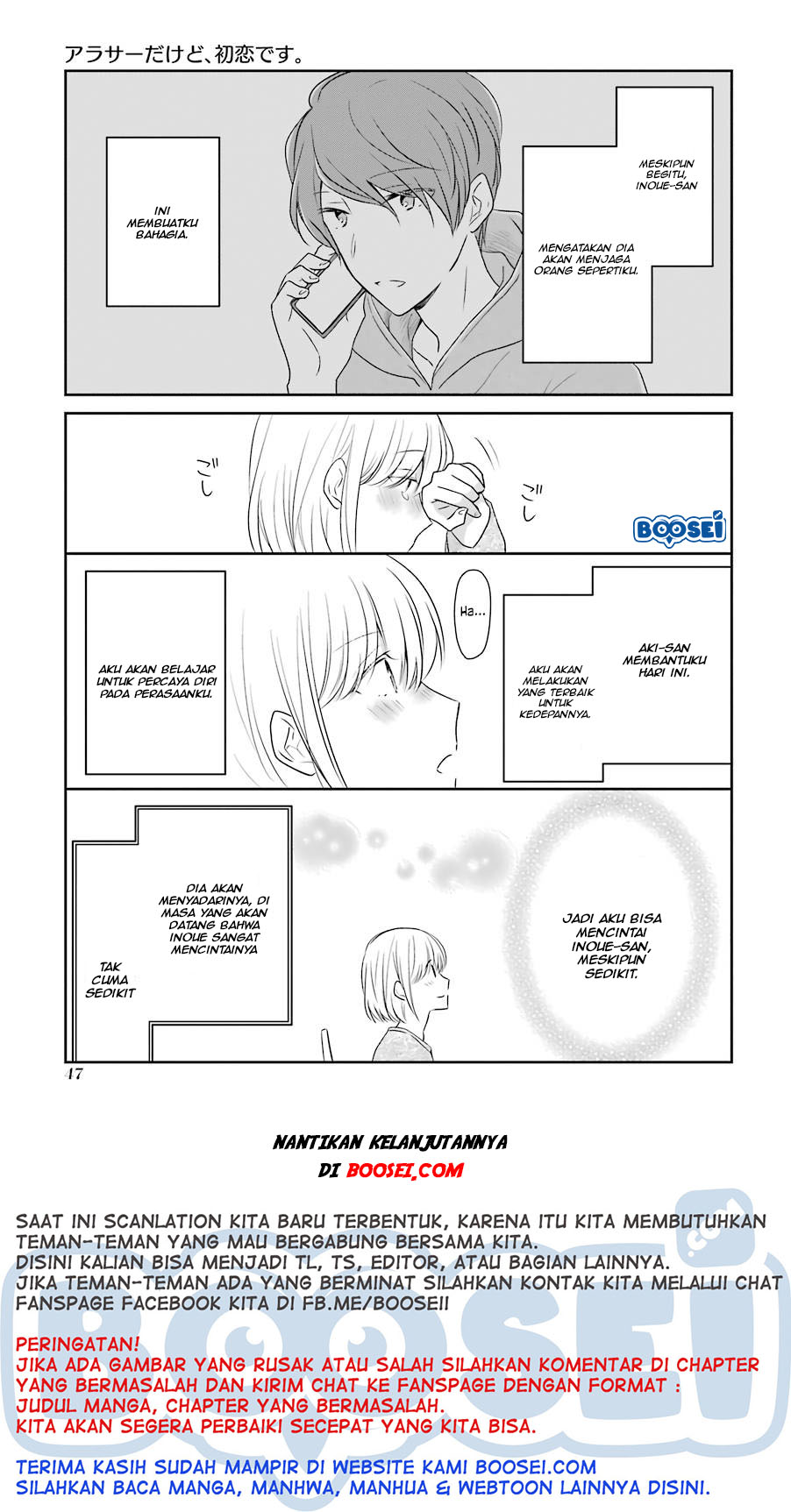 Arasa Dakedo, Hatsukoi desu. Chapter 4