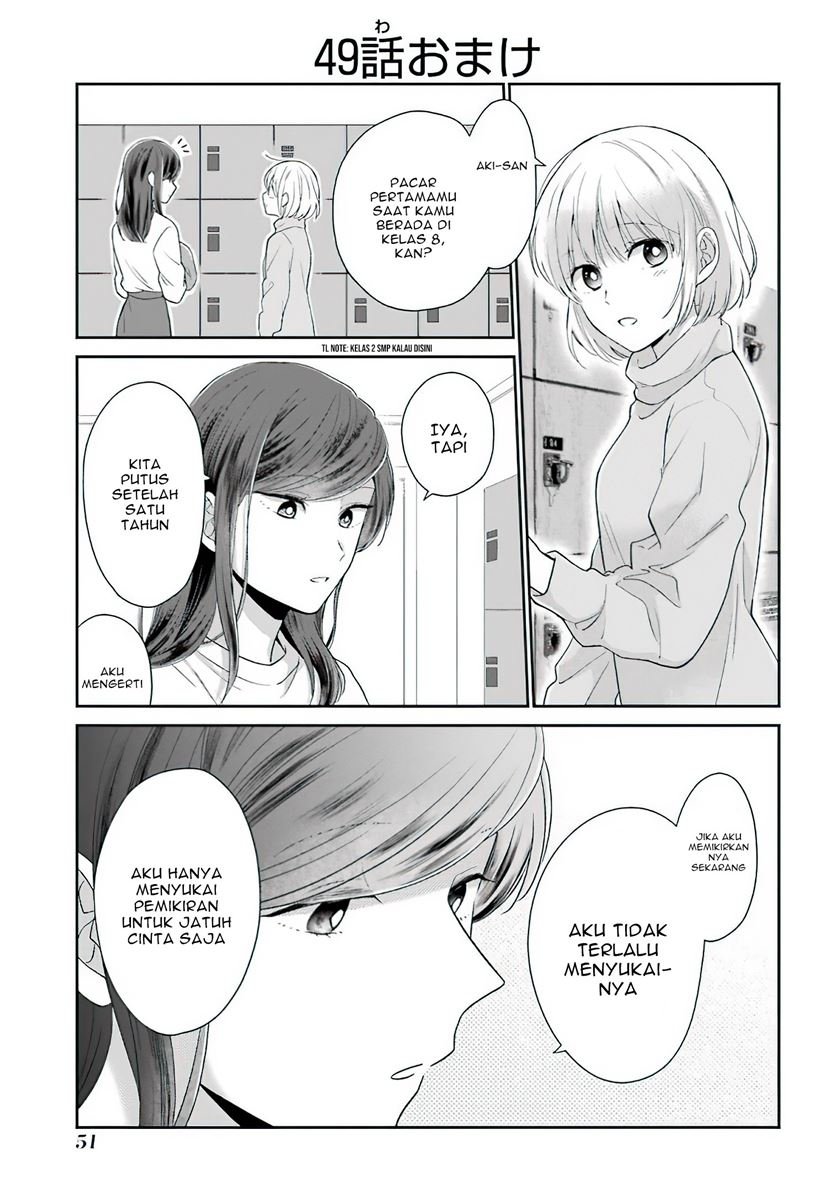 Arasa Dakedo, Hatsukoi desu. Chapter 50