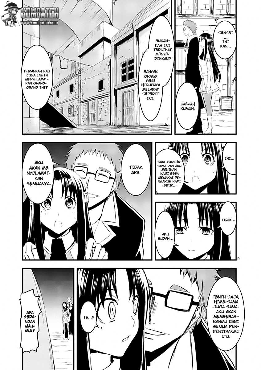 Yuusha ga Shinda! Chapter 18