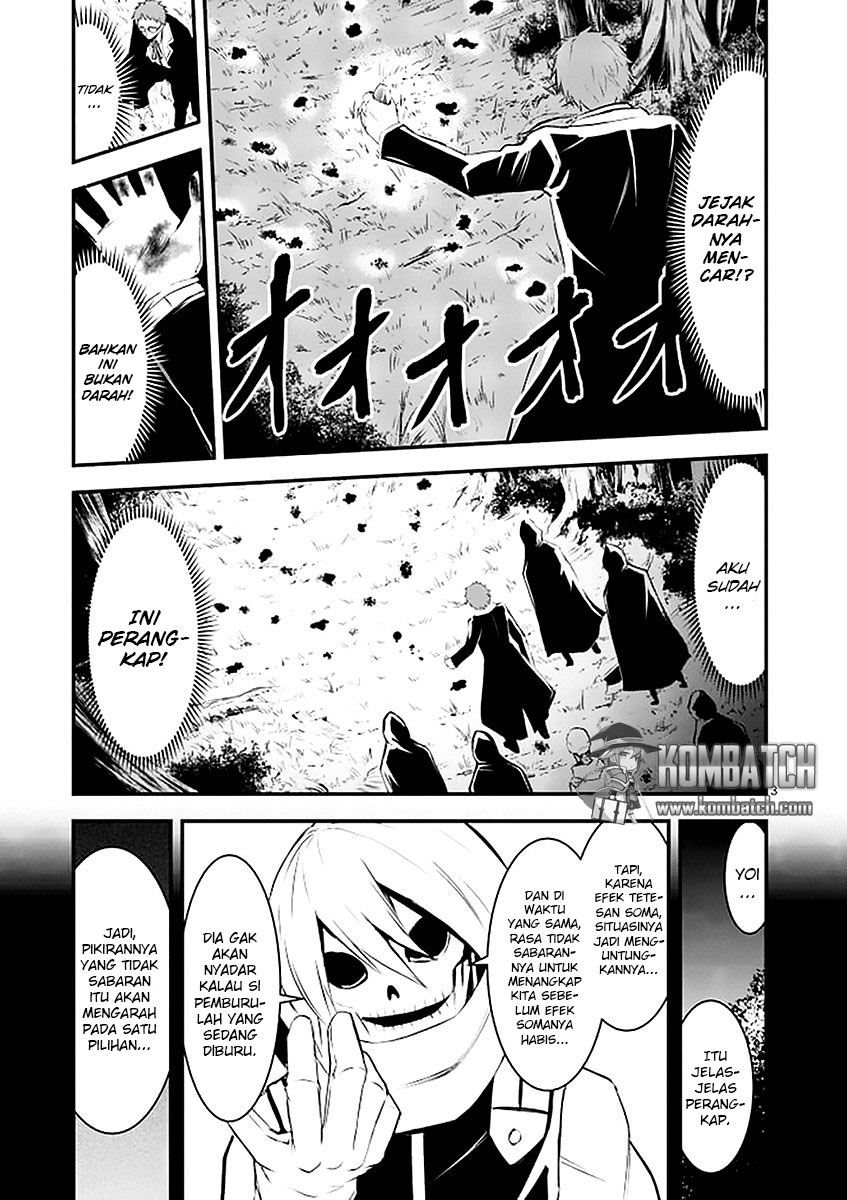 Yuusha ga Shinda! Chapter 23