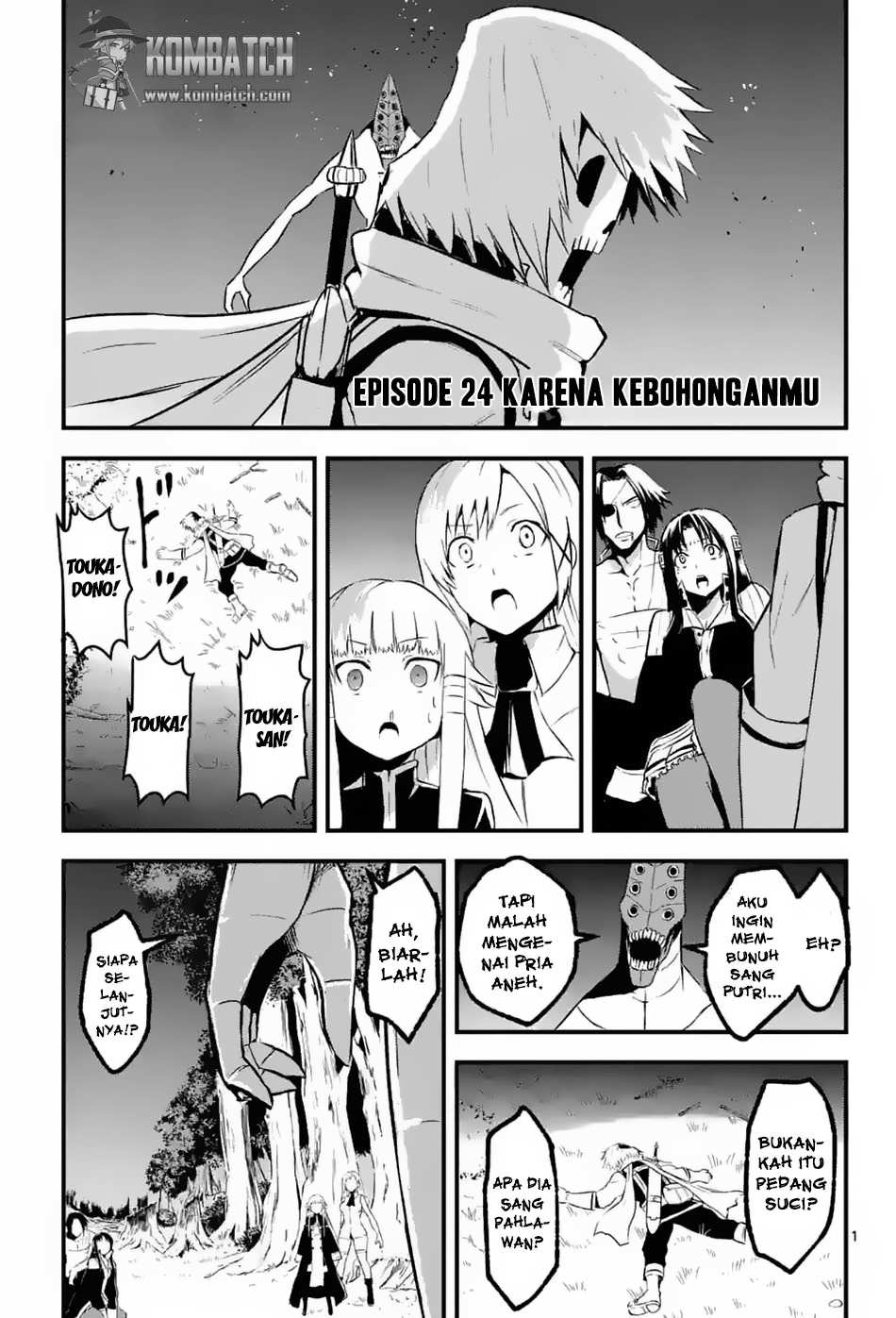 Yuusha ga Shinda! Chapter 24