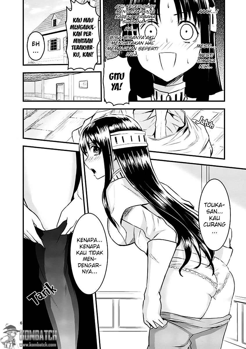 Yuusha ga Shinda! Chapter 25