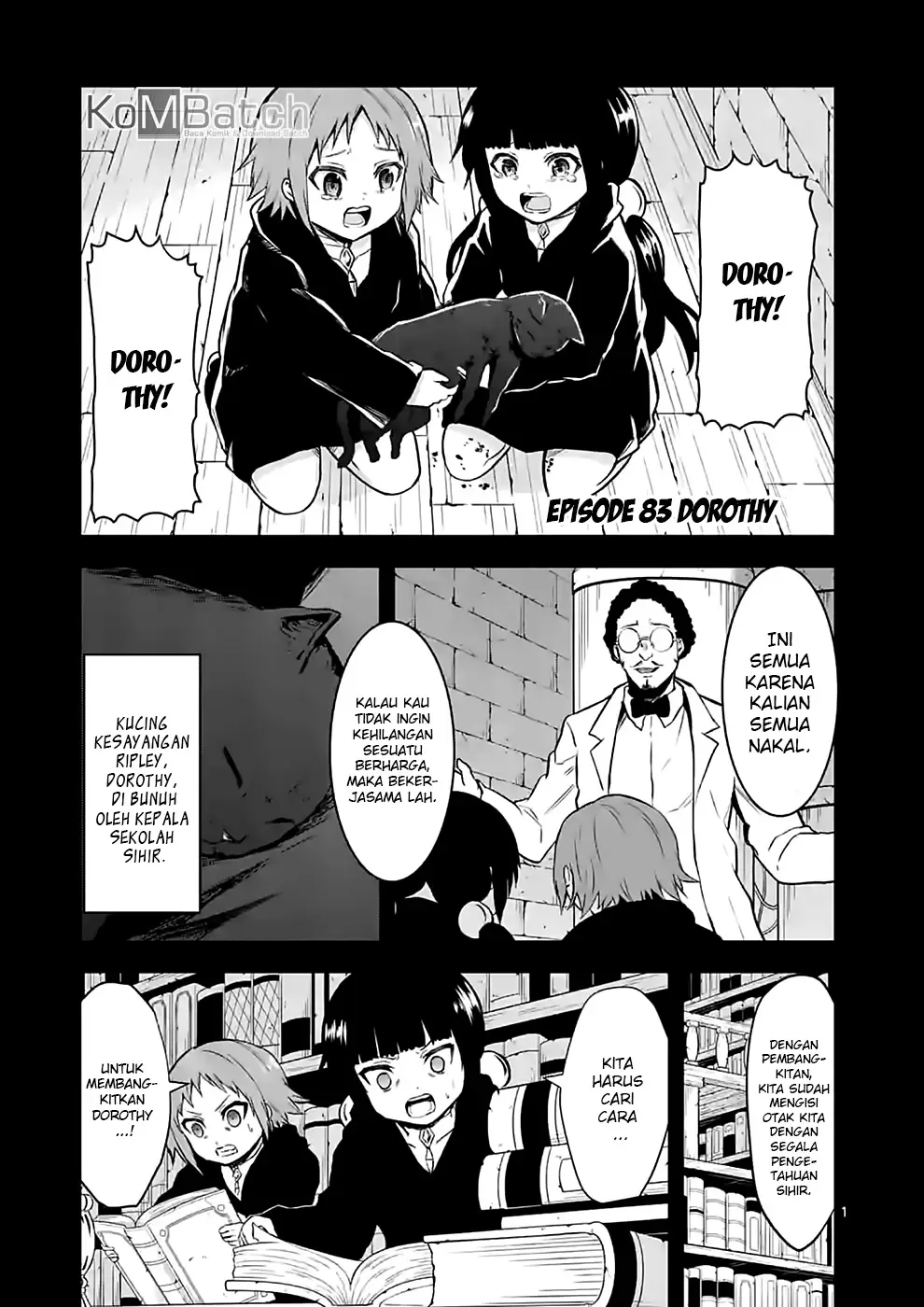 Yuusha ga Shinda! Chapter 83