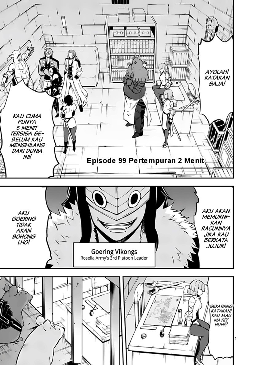 Yuusha ga Shinda! Chapter 99