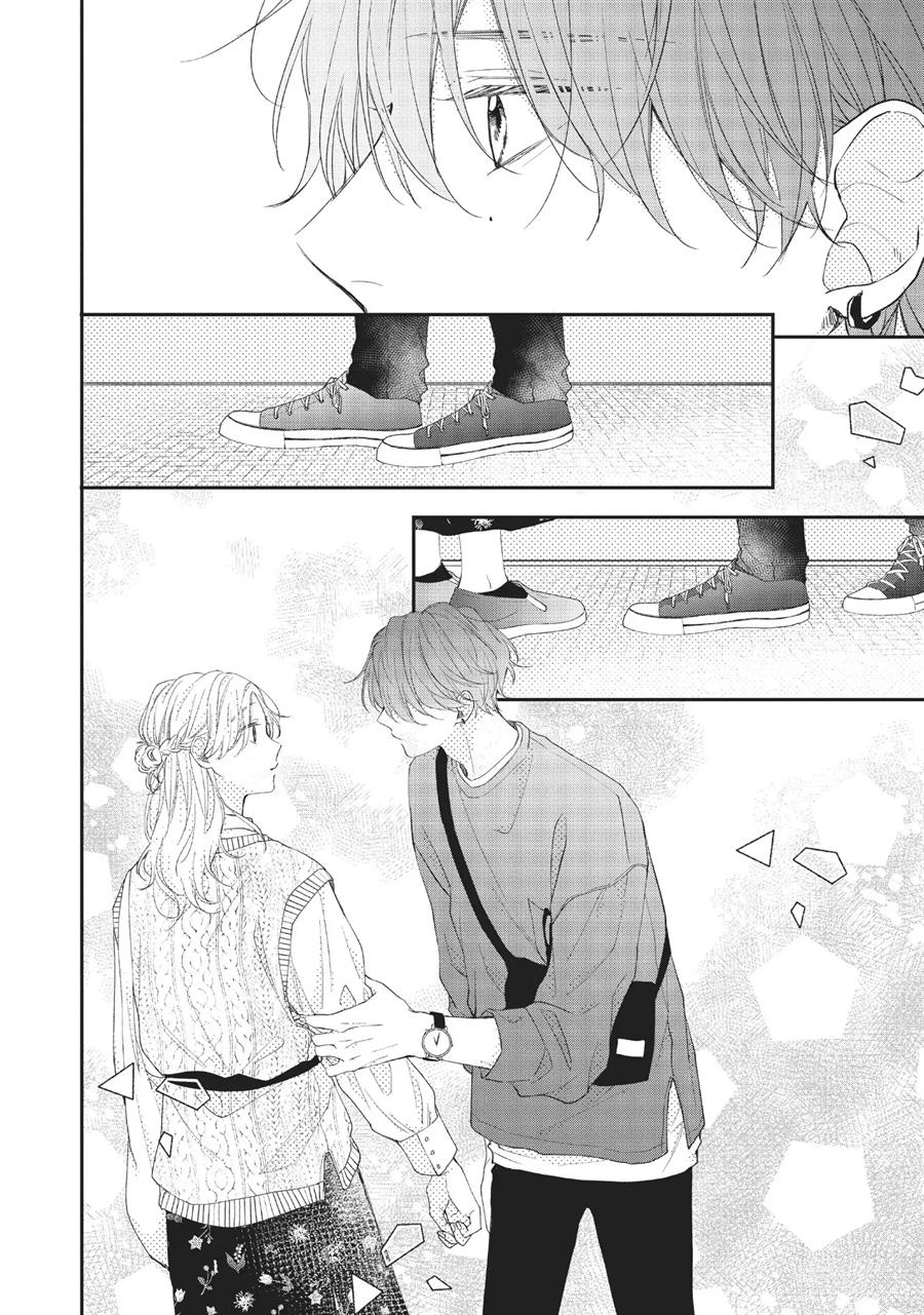 Kawaii nante Kiitenai!! Chapter 12