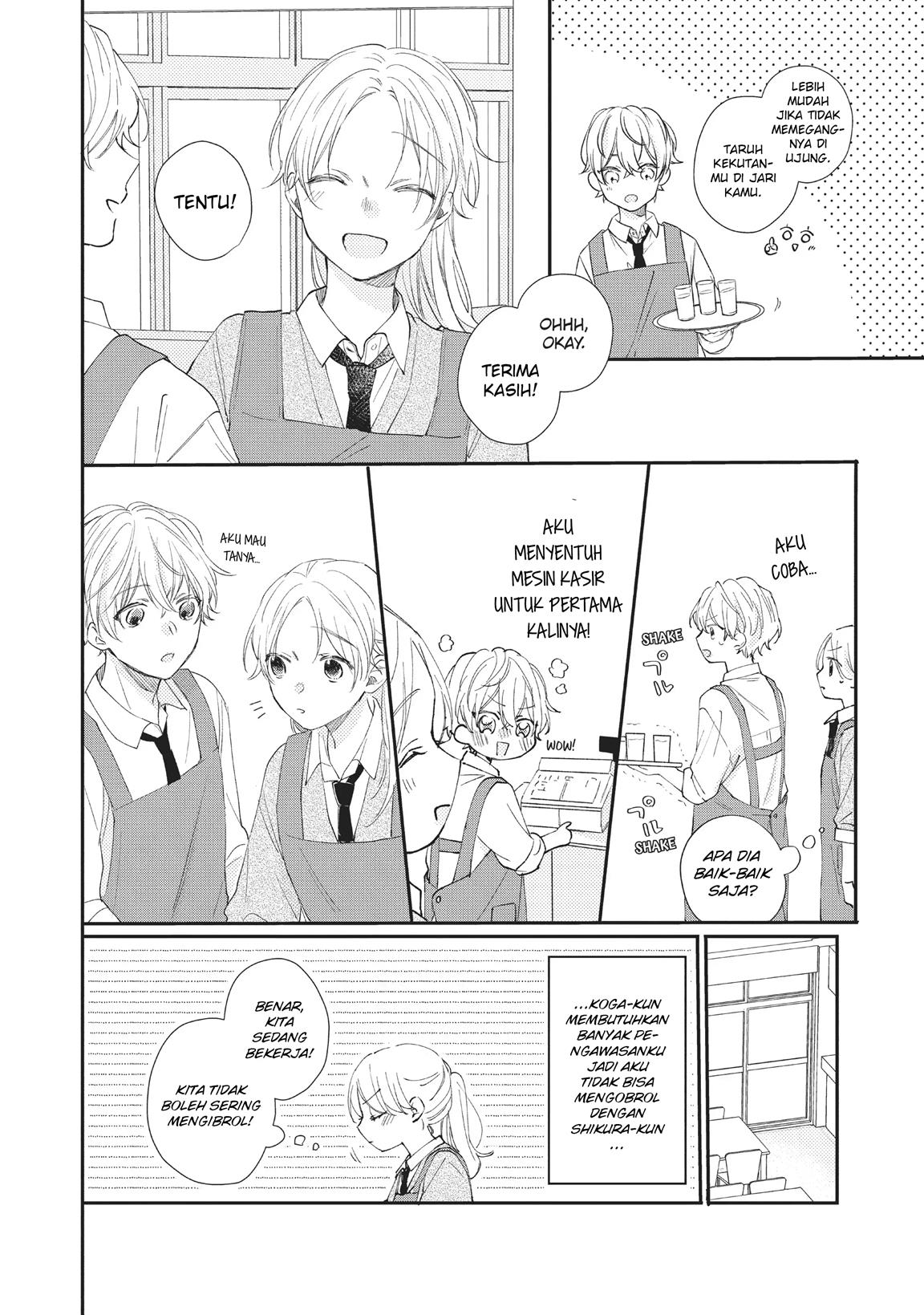 Kawaii nante Kiitenai!! Chapter 14