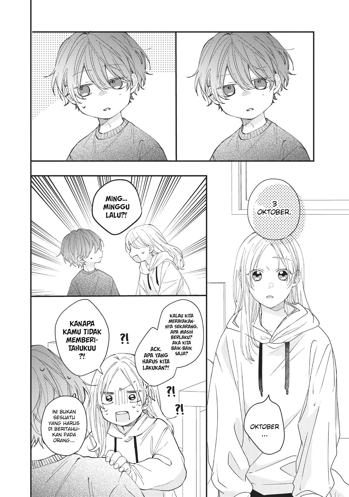 Kawaii nante Kiitenai!! Chapter 15