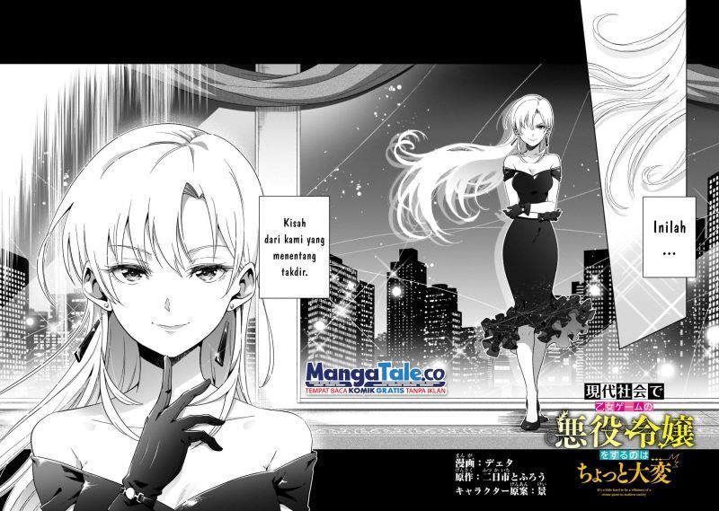 Gendai Shakai de Otome Game no Akuyaku Reijou wo suru no wa Chotto Taihen Chapter 1