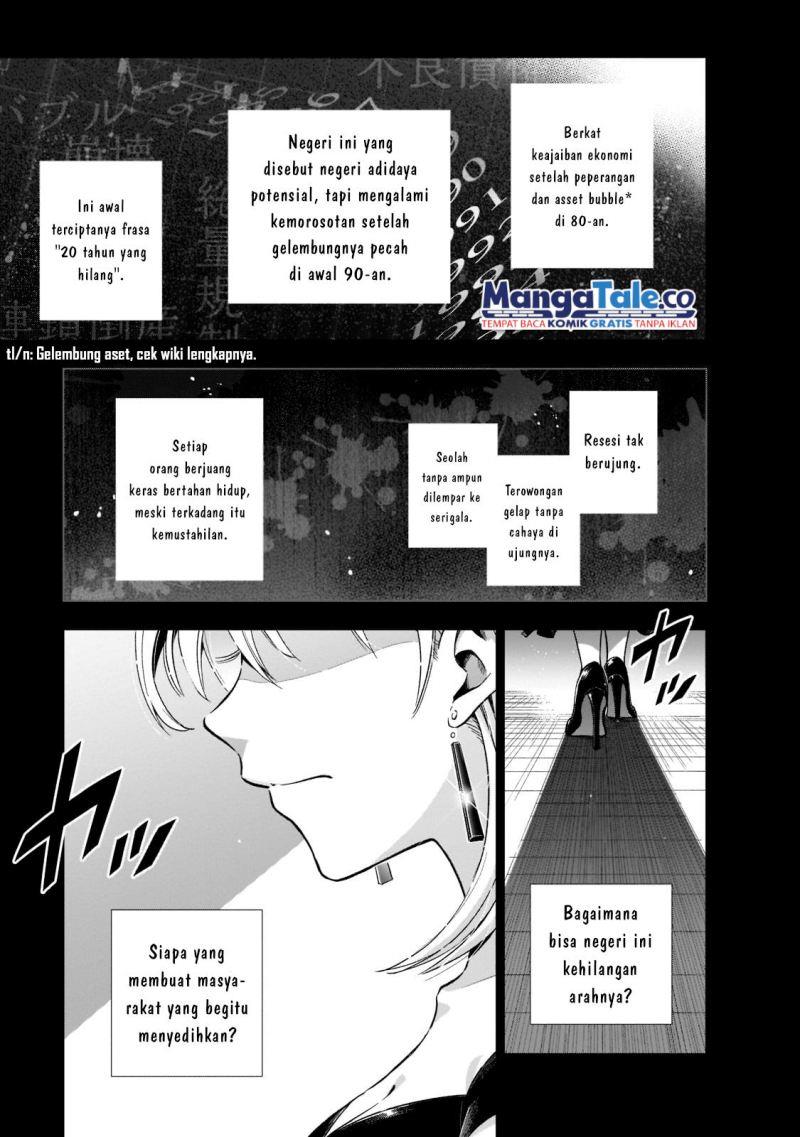 Gendai Shakai de Otome Game no Akuyaku Reijou wo suru no wa Chotto Taihen Chapter 1