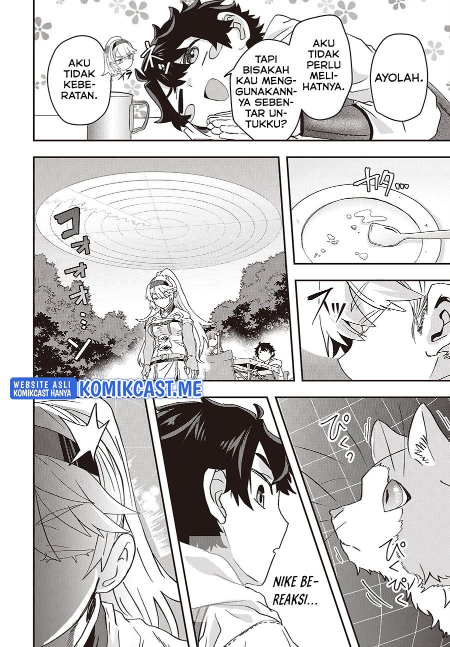 Muteki Shonin No Isekai Nariagari Monogatari Chapter 8