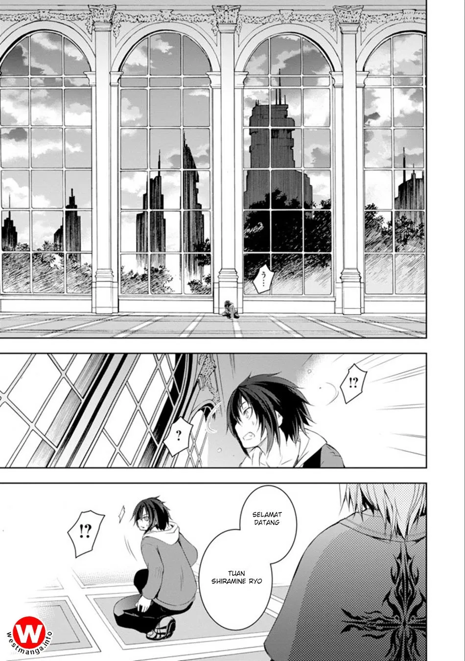 Maou to Ore no Hangyakuki Chapter 1