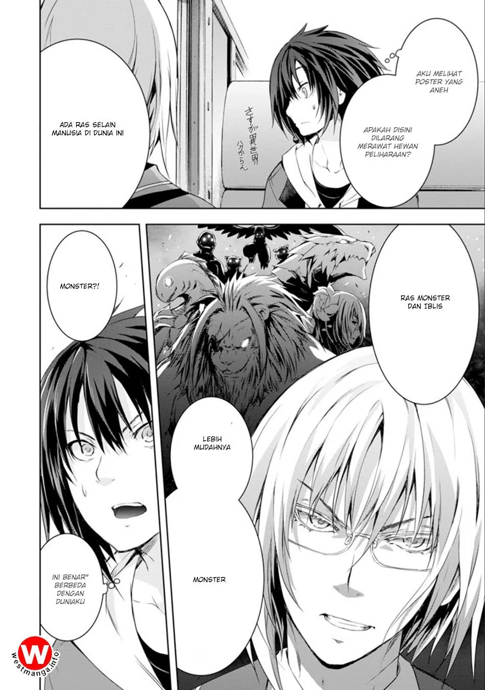 Maou to Ore no Hangyakuki Chapter 1