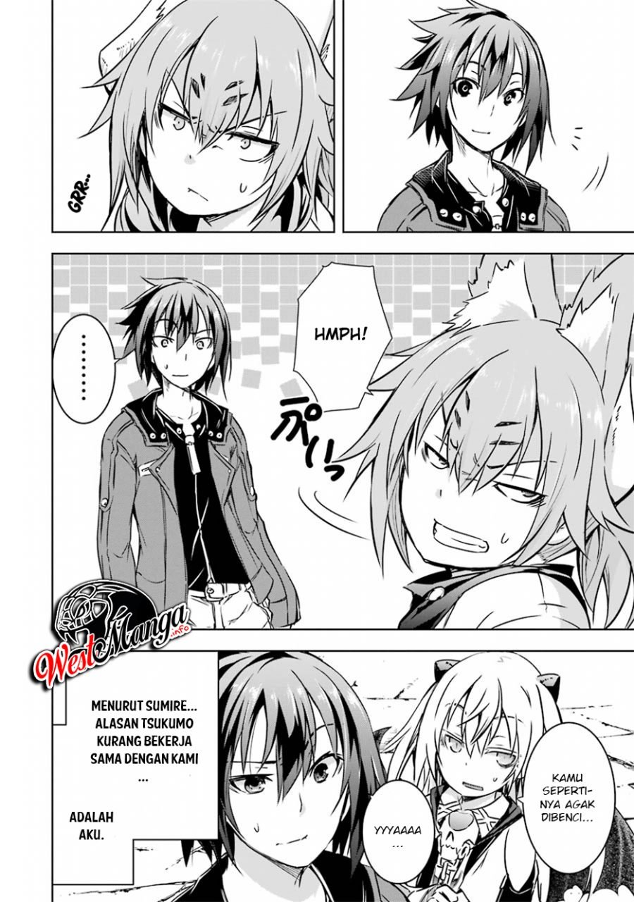 Maou to Ore no Hangyakuki Chapter 17