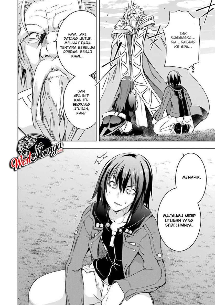 Maou to Ore no Hangyakuki Chapter 24