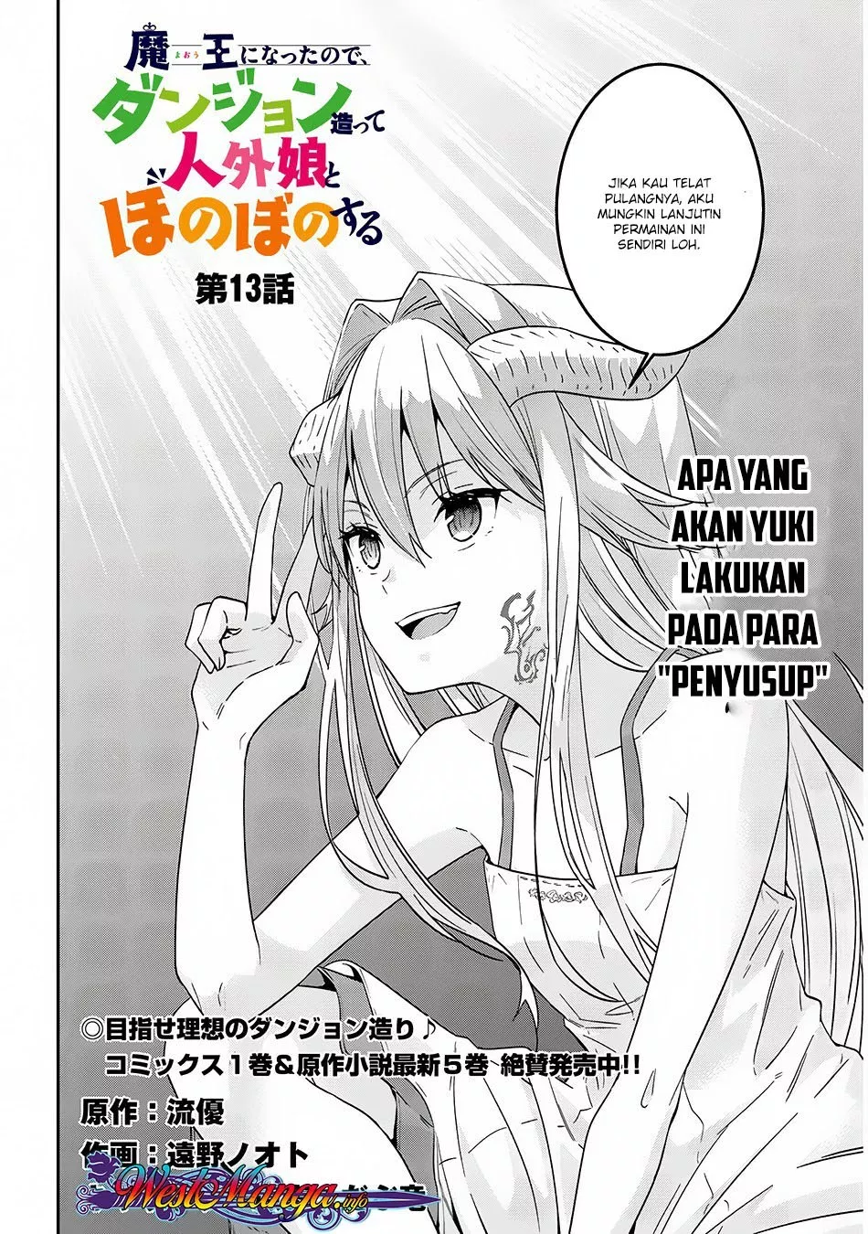 Maou ni Natta node, Dungeon Tsukutte Jingai Musume to Honobono suru Chapter 13