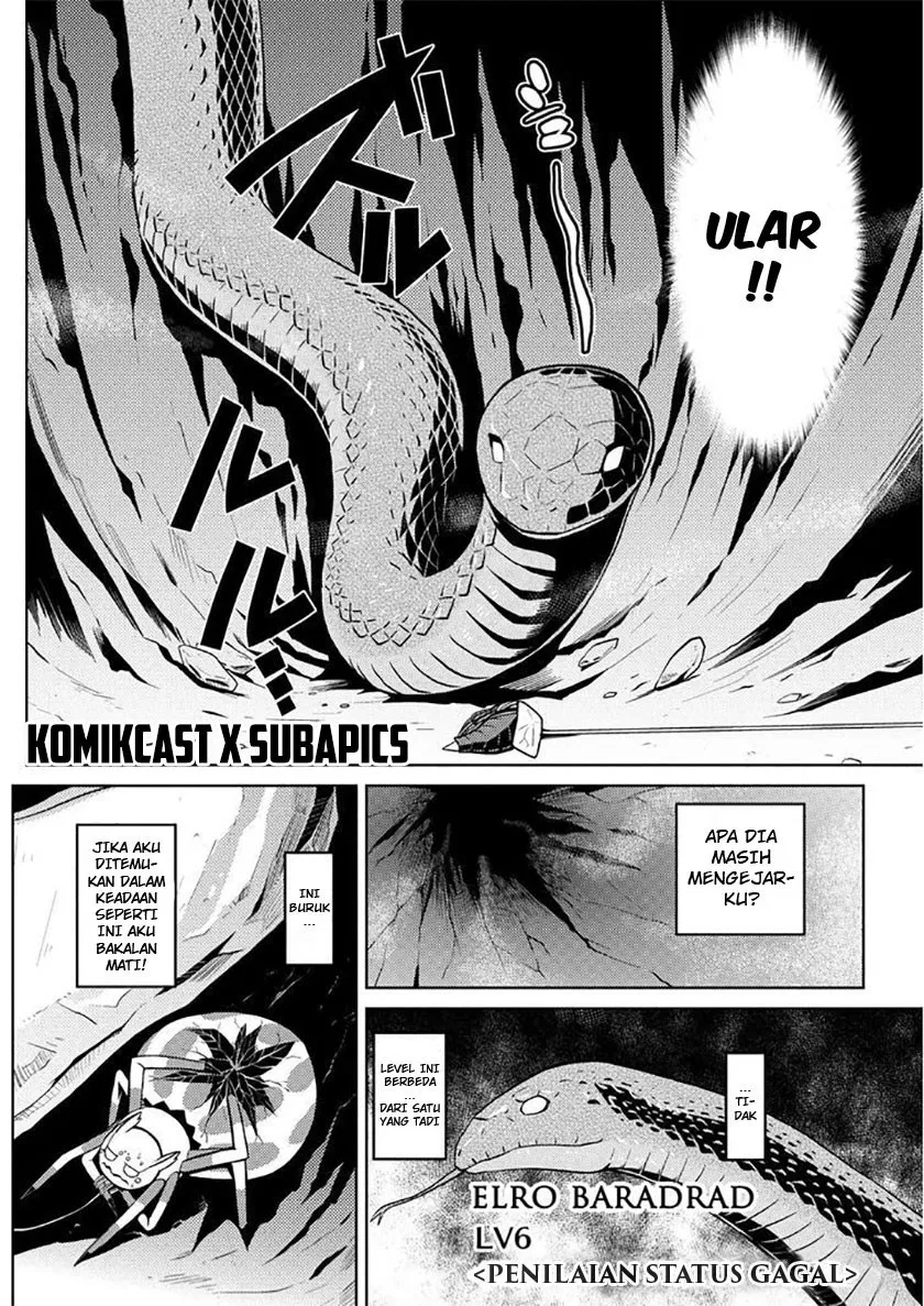 Kumo Desu ga, Nani ka? Chapter 7