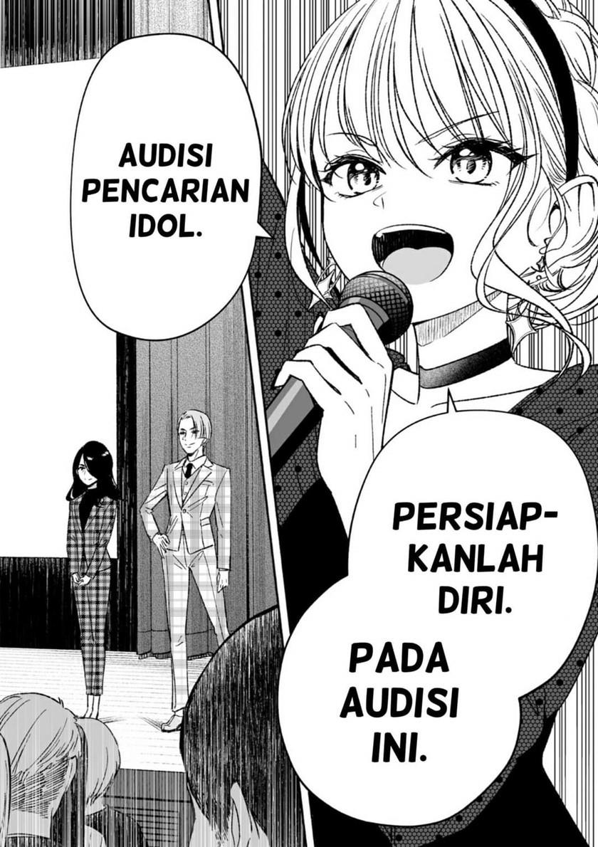 IDOL×IDOL STORY! Chapter 1