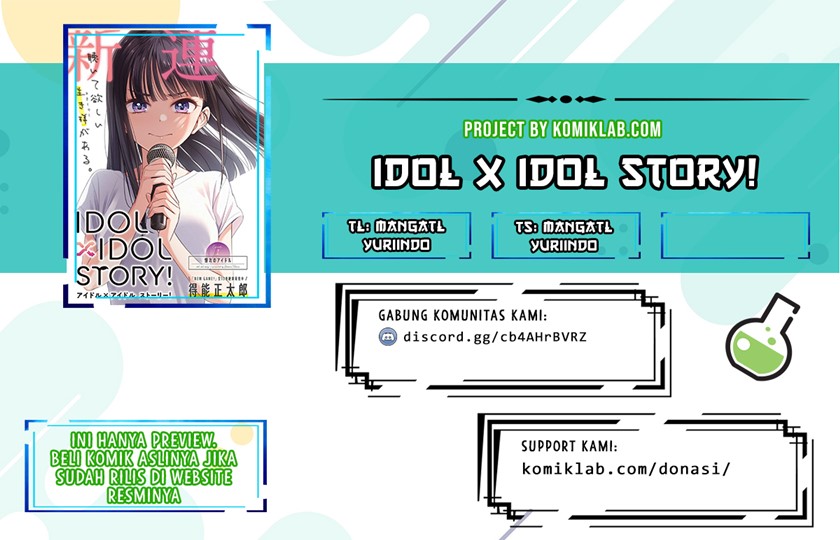 IDOL×IDOL STORY! Chapter 7.1