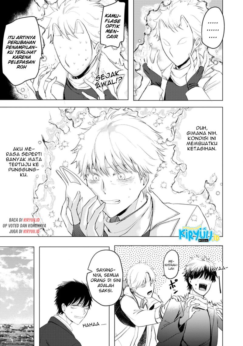 Ano Hi Chikyuu ni Dungeon ga Shutsugen Shita Chapter 10.3