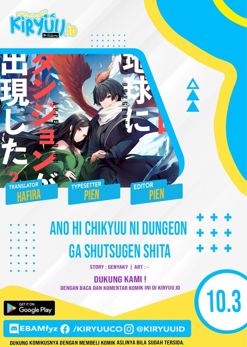 Ano Hi Chikyuu ni Dungeon ga Shutsugen Shita Chapter 10.3