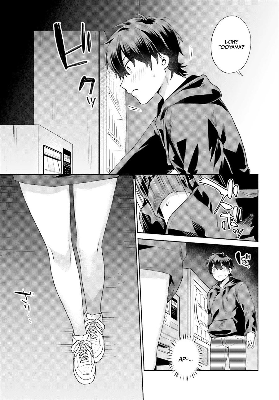 Saenai Boku ga Kimi no Heya de Shiteiru Koto wo Kurasumeito wa Dare mo Shiranai Chapter 1