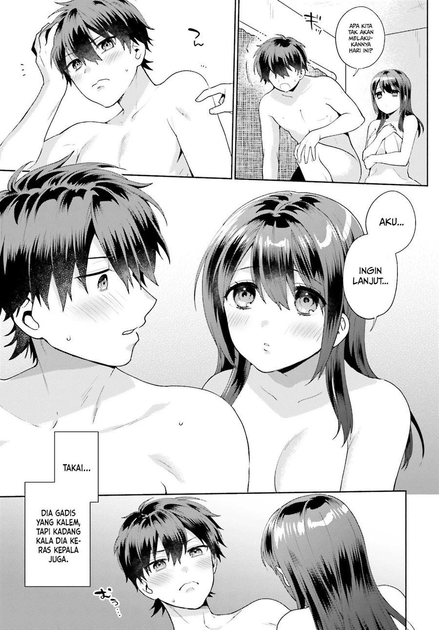 Saenai Boku ga Kimi no Heya de Shiteiru Koto wo Kurasumeito wa Dare mo Shiranai Chapter 1