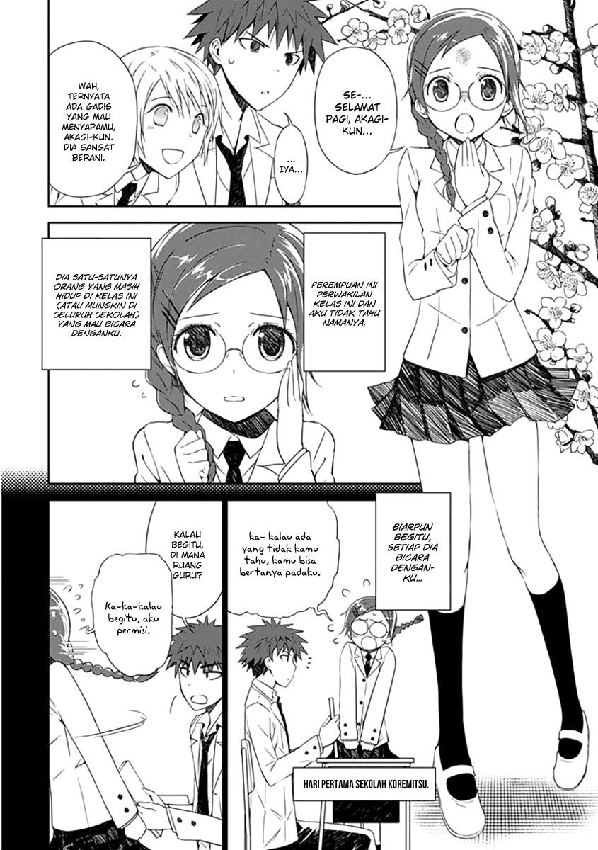 Aoi Hikaru Ga Chikyuu Ni Itakoro Chapter 2