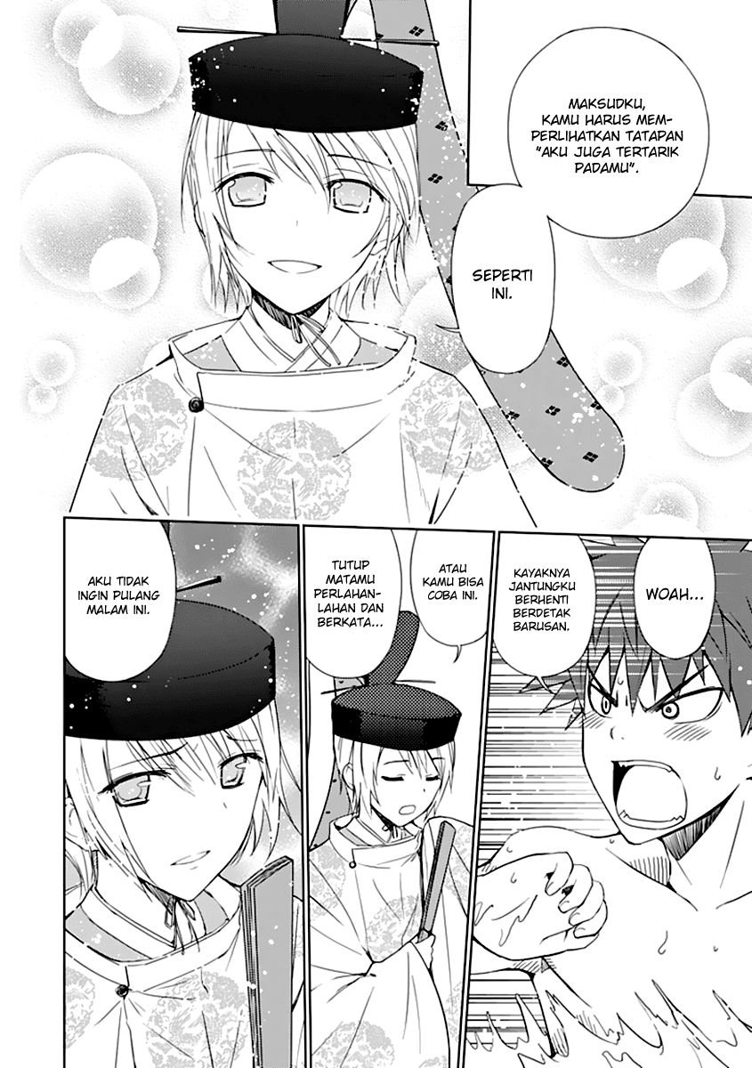 Aoi Hikaru Ga Chikyuu Ni Itakoro Chapter 3