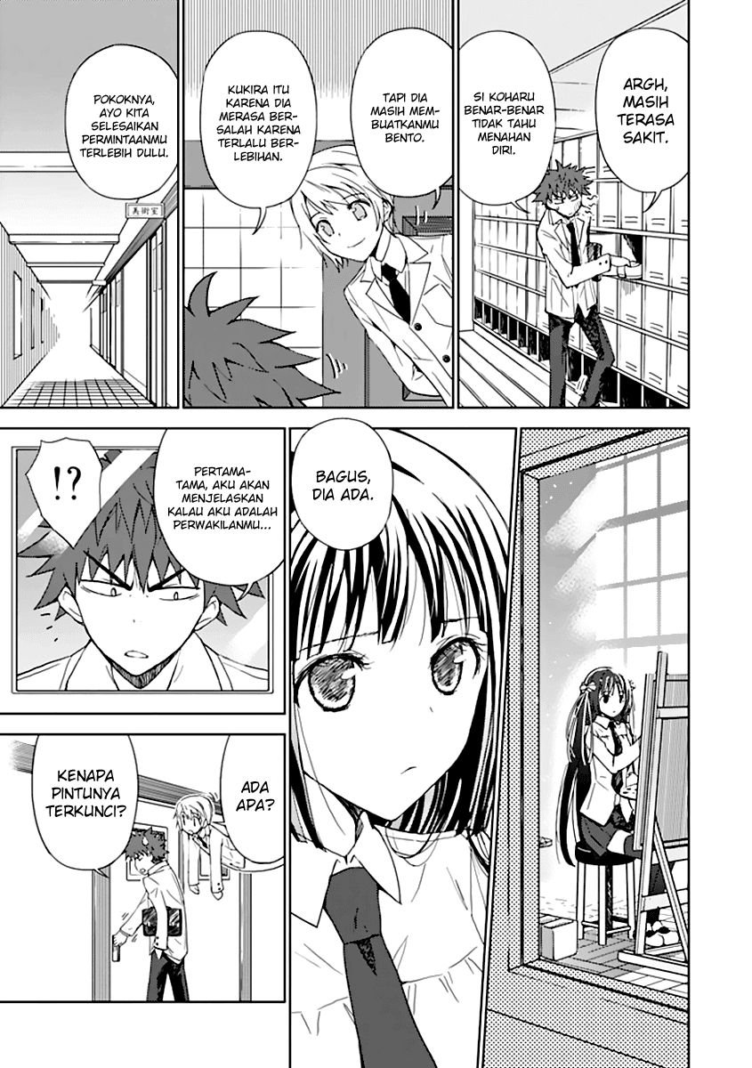 Aoi Hikaru Ga Chikyuu Ni Itakoro Chapter 3