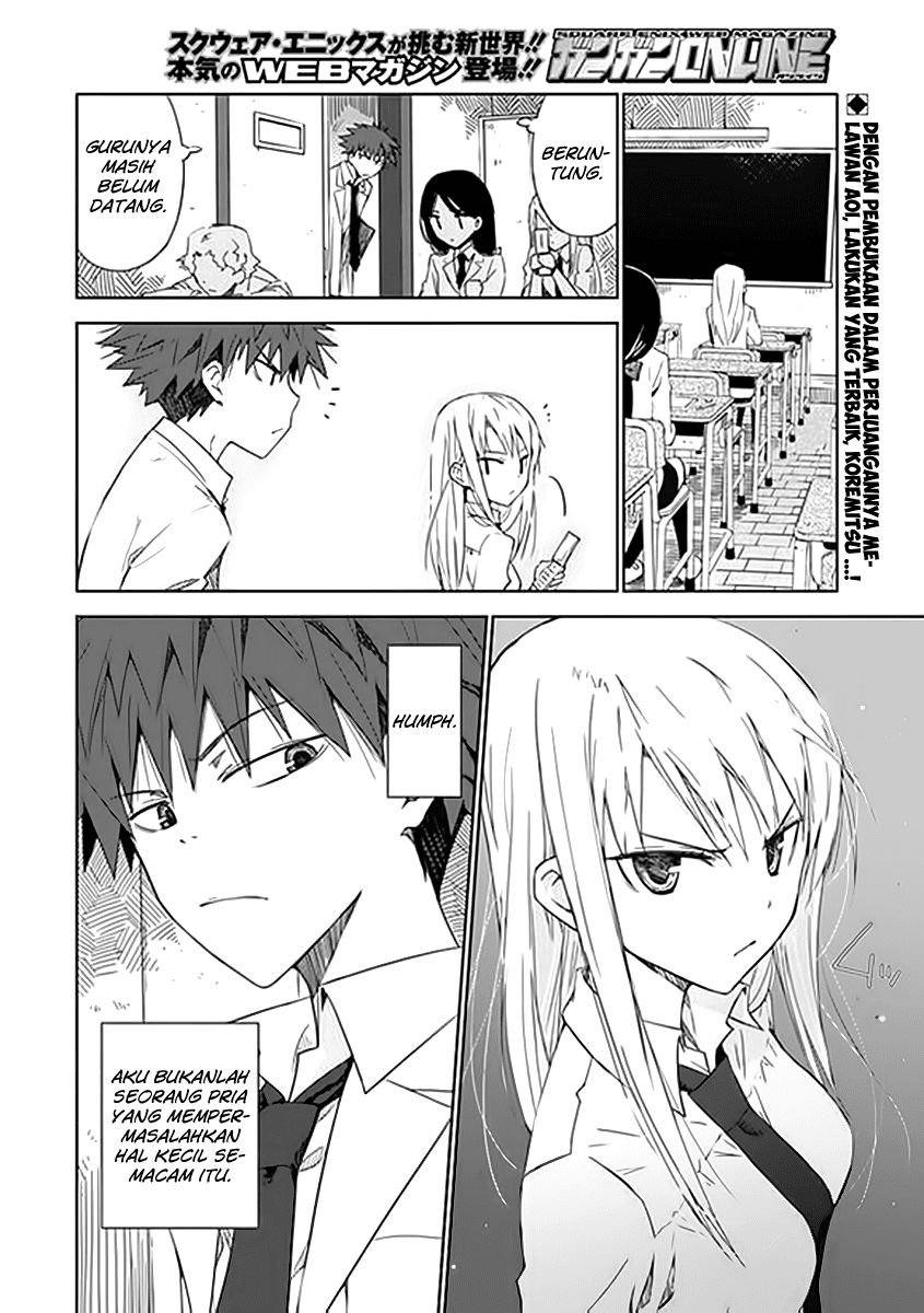 Aoi Hikaru Ga Chikyuu Ni Itakoro Chapter 5