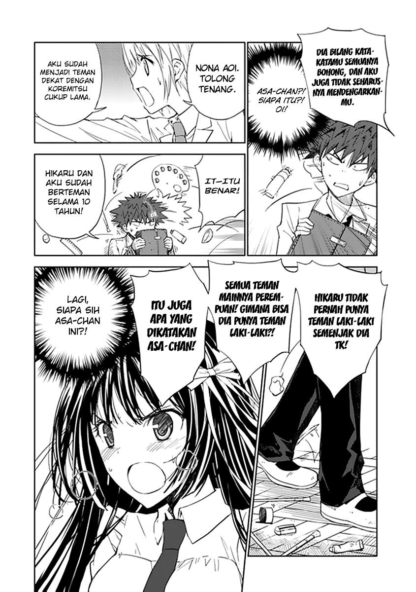 Aoi Hikaru Ga Chikyuu Ni Itakoro Chapter 5