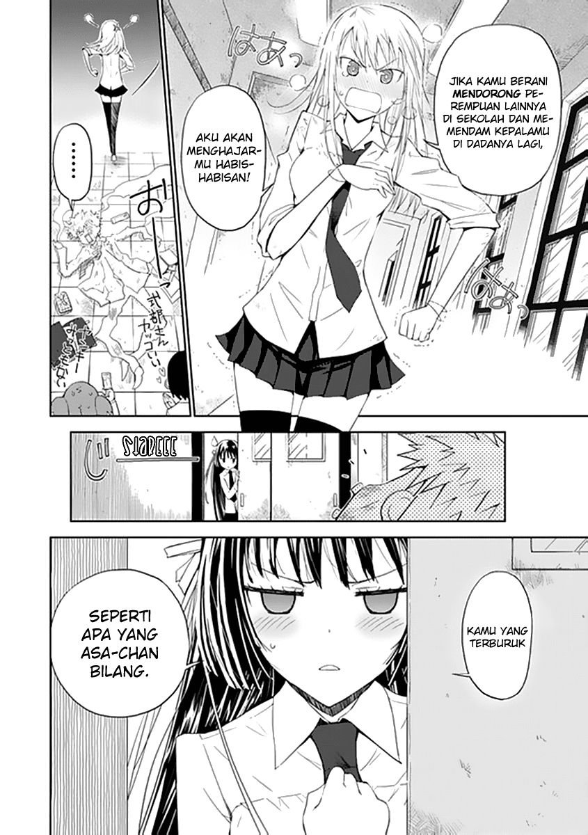 Aoi Hikaru Ga Chikyuu Ni Itakoro Chapter 5