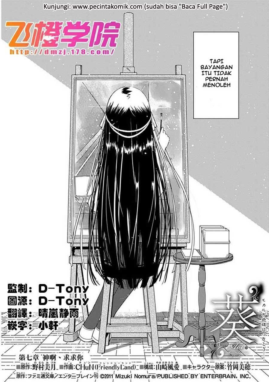 Aoi Hikaru Ga Chikyuu Ni Itakoro Chapter 7