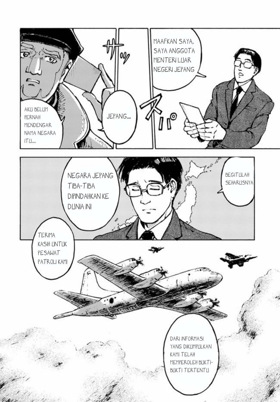 Nihonkoku Shoukan Chapter 1