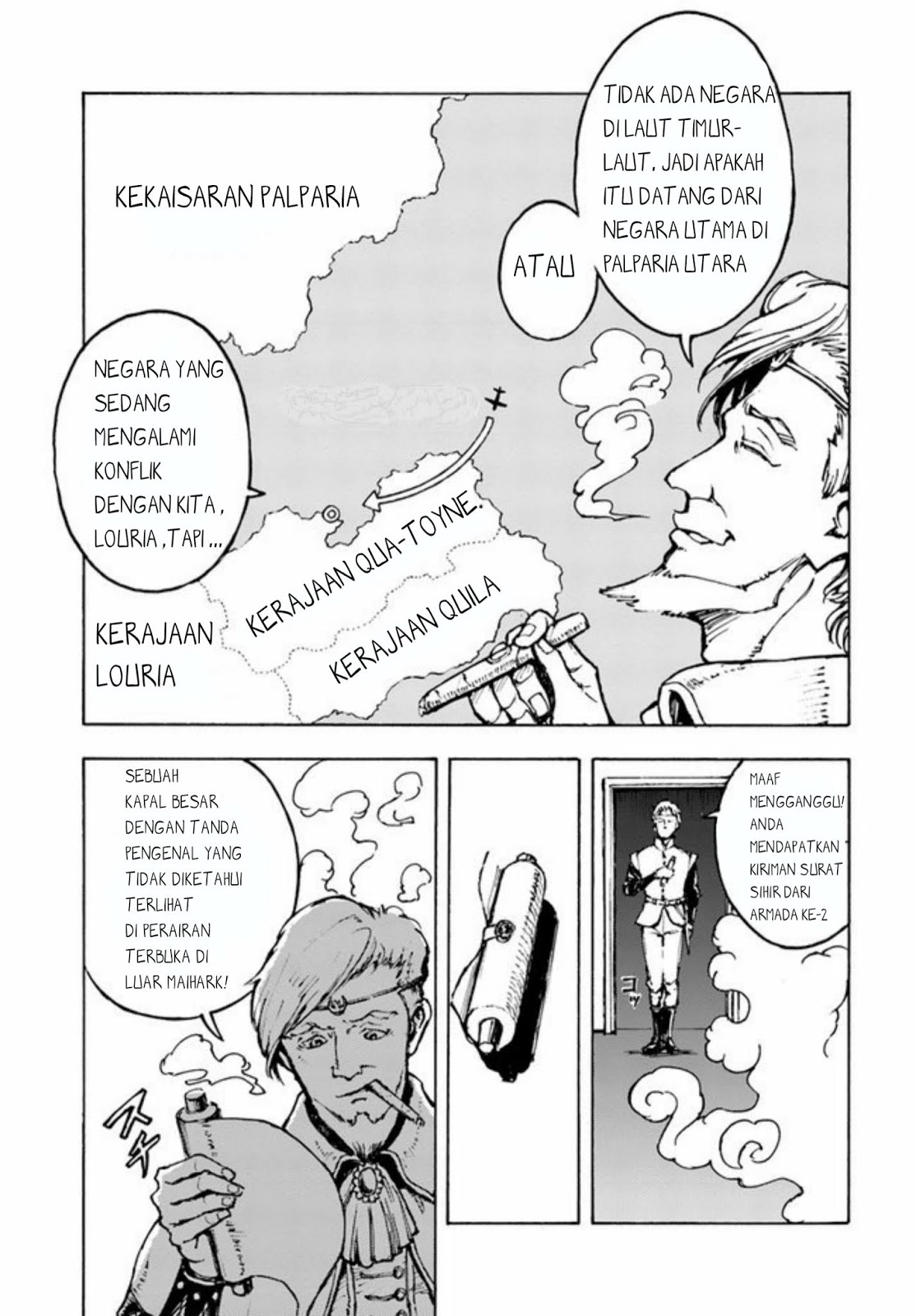 Nihonkoku Shoukan Chapter 1