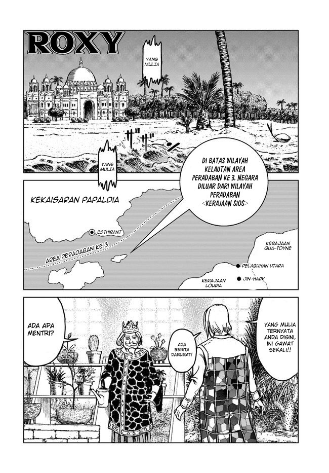 Nihonkoku Shoukan Chapter 17