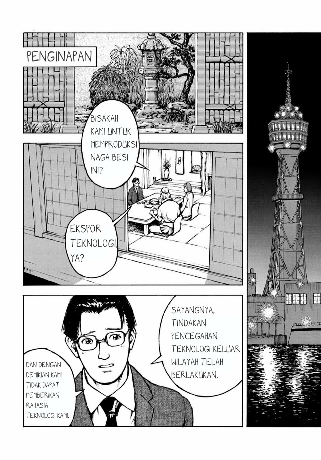 Nihonkoku Shoukan Chapter 2