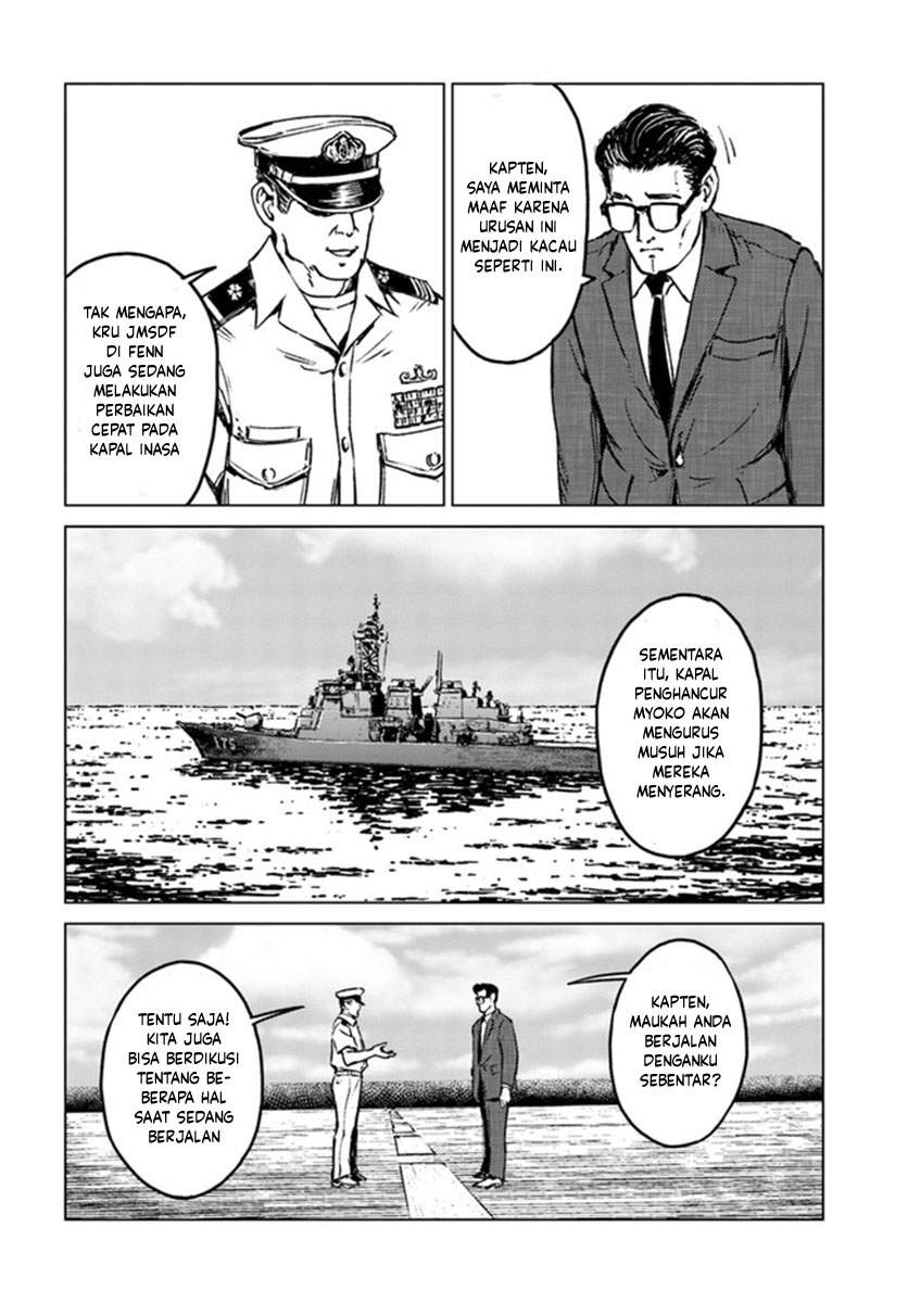 Nihonkoku Shoukan Chapter 20